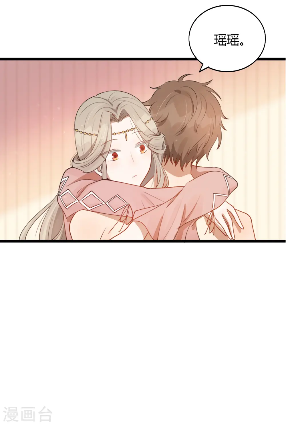 第35话 恋爱中最快乐的事18