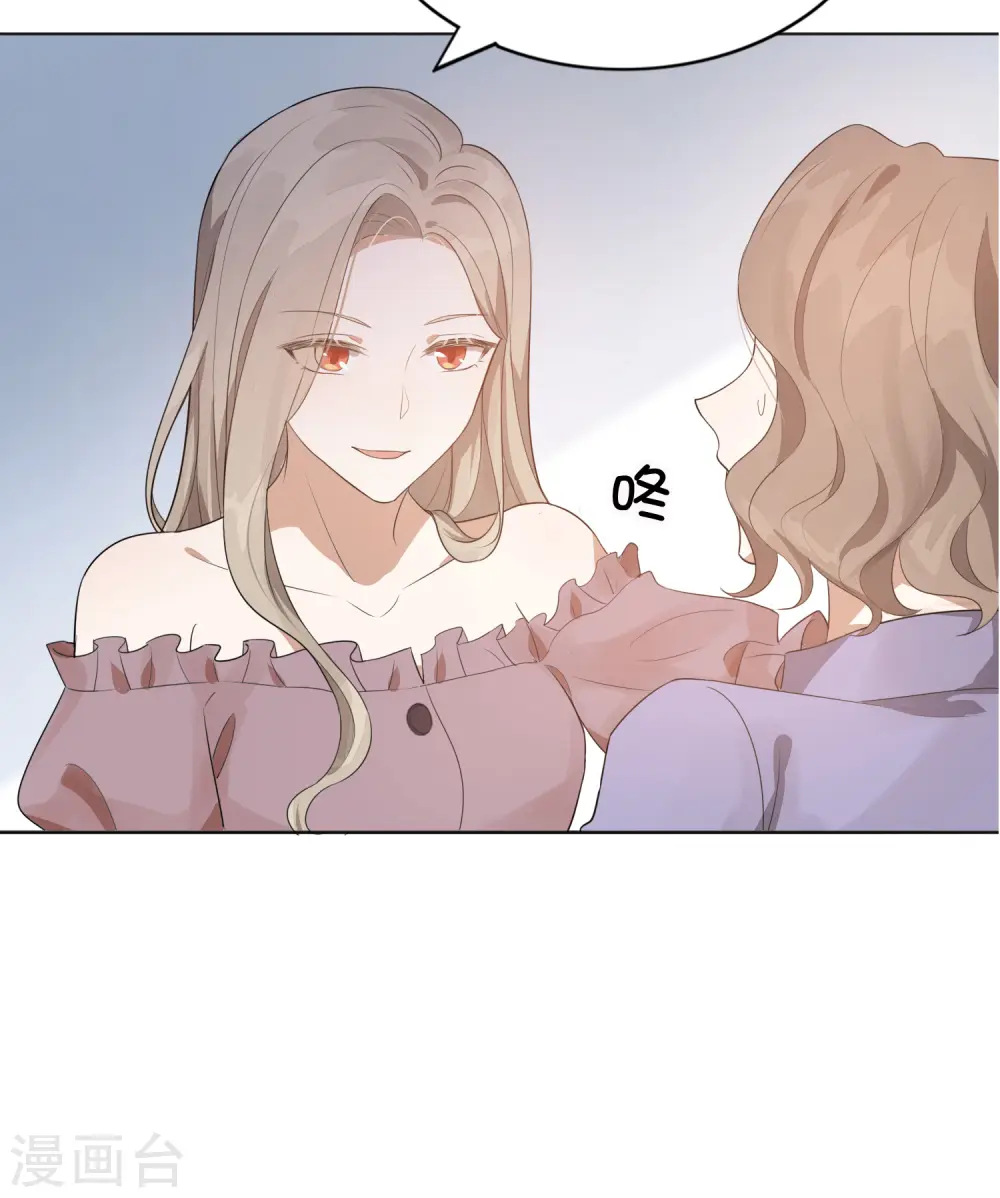 第40话 我可以给他一切13