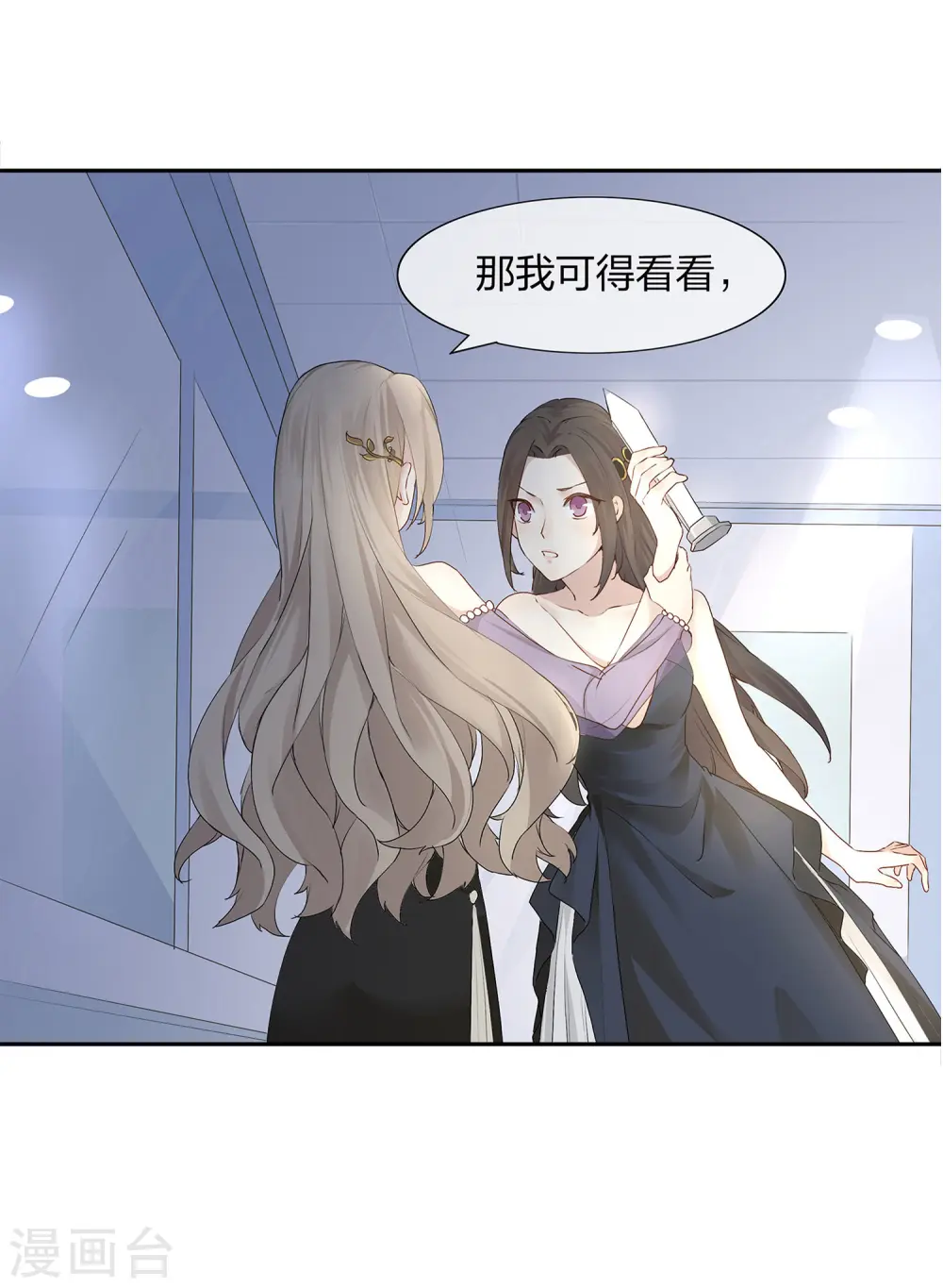 第1话 有没有英俊又幸运的男人？21