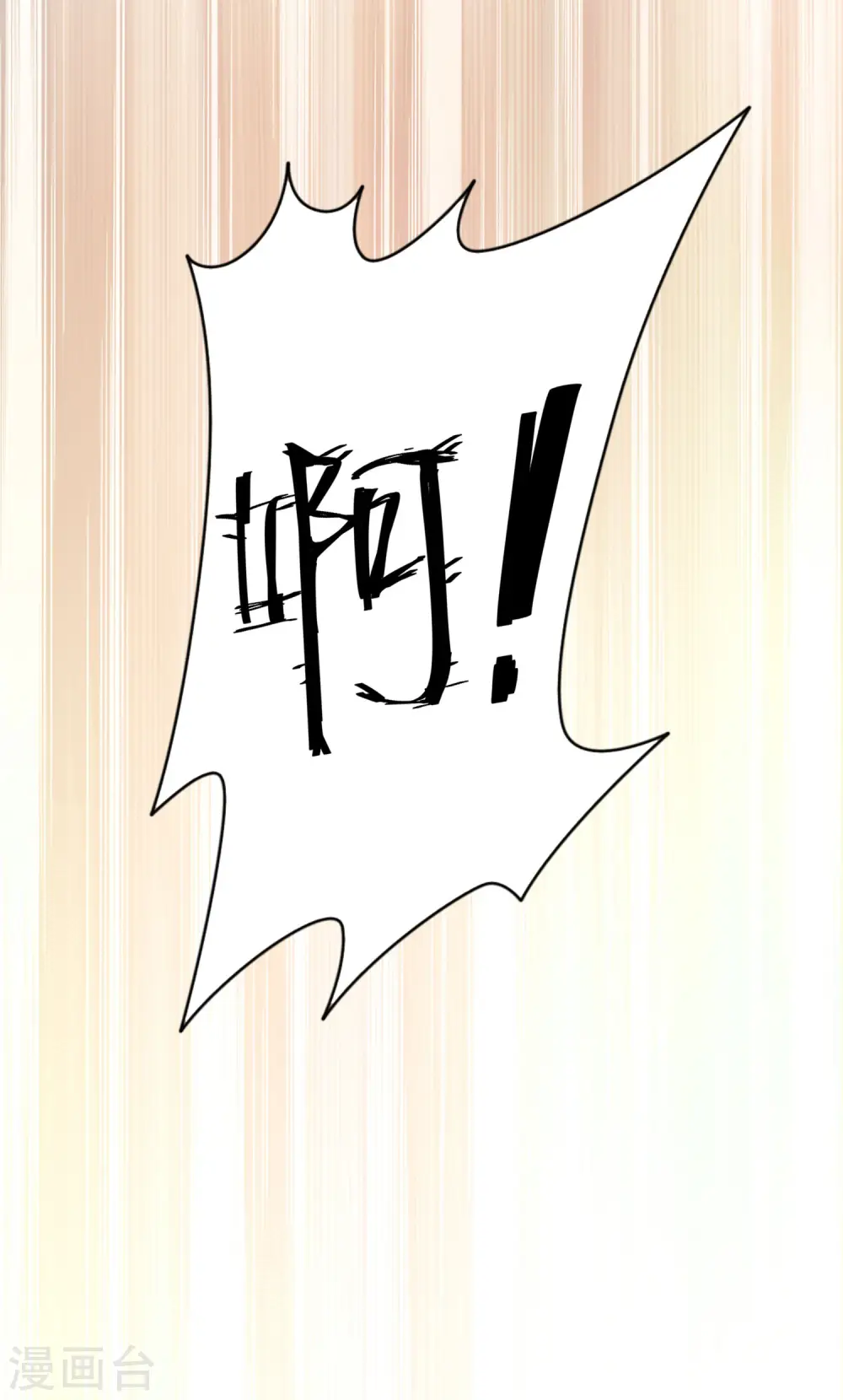 第164话 我爱你8