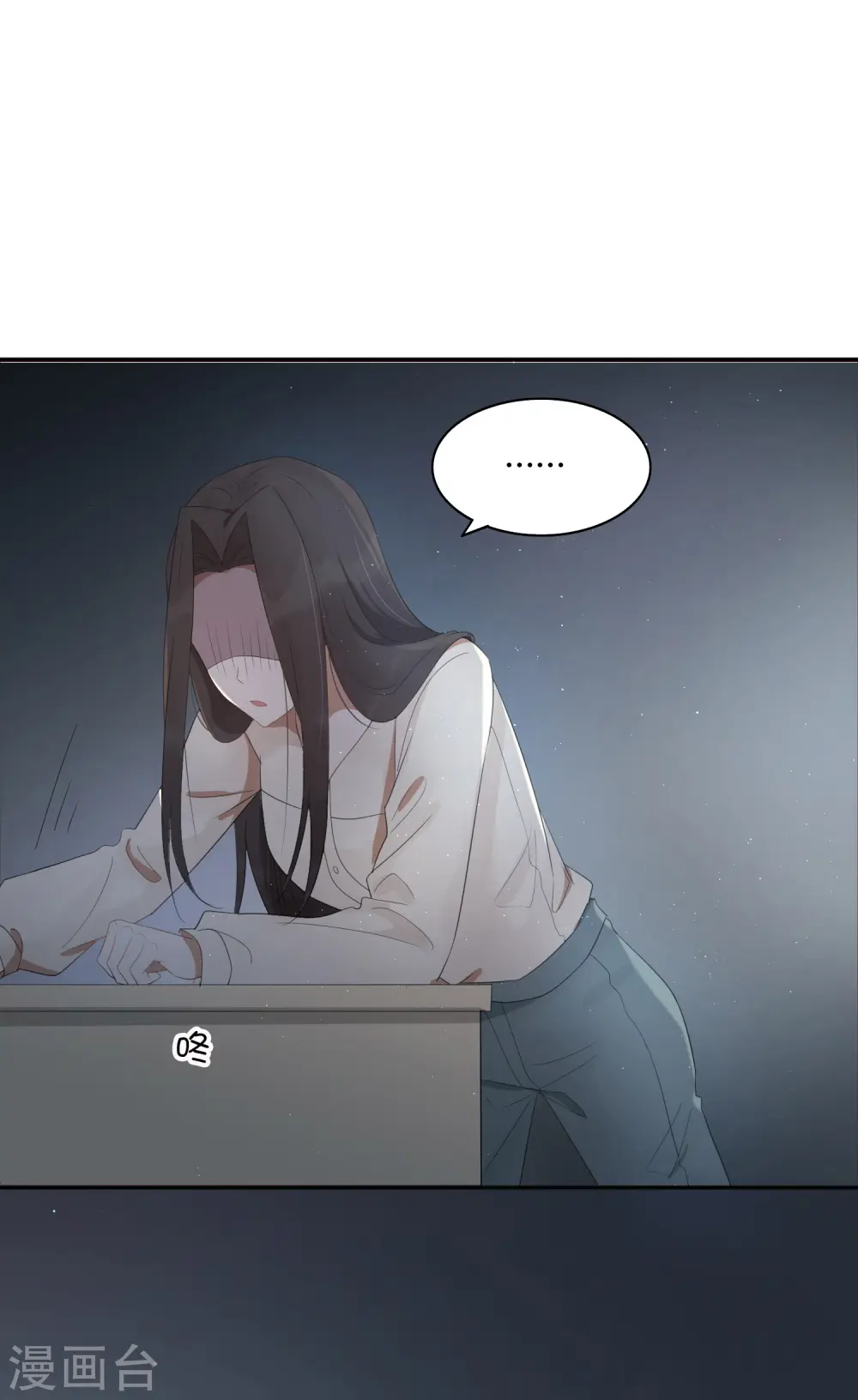 第47话 我想要的是你9