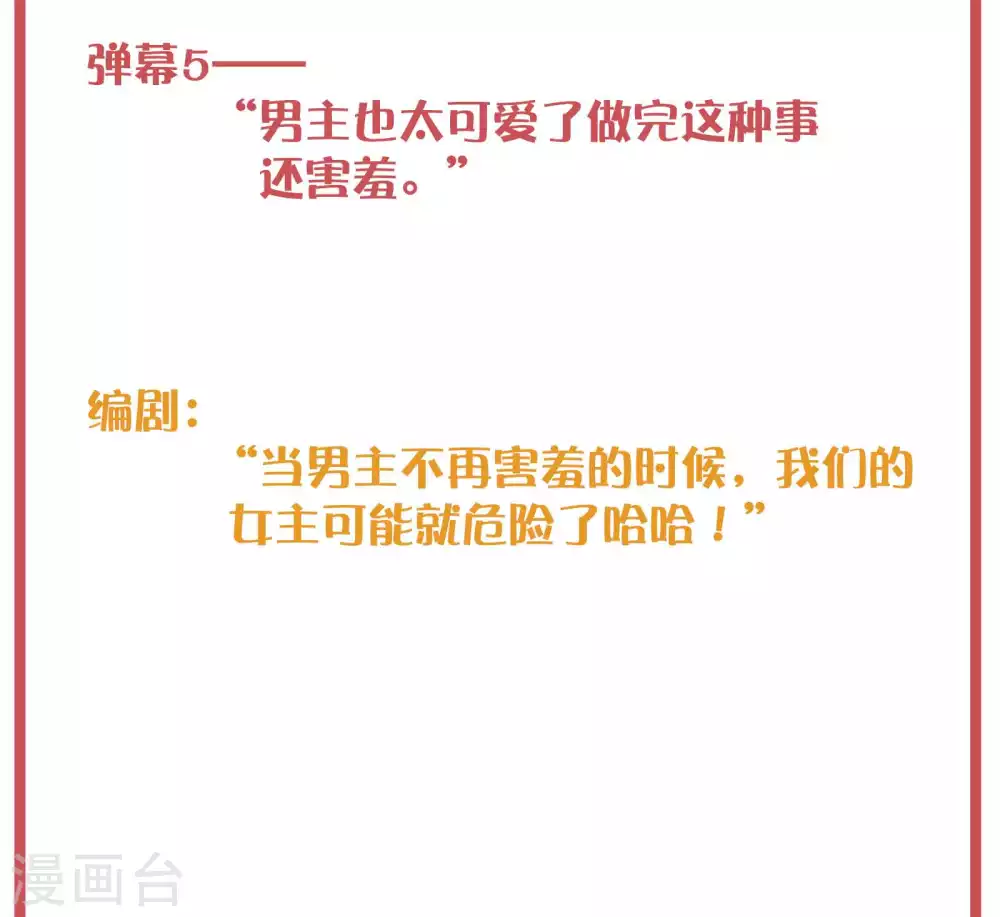 周末特别栏目第6期5