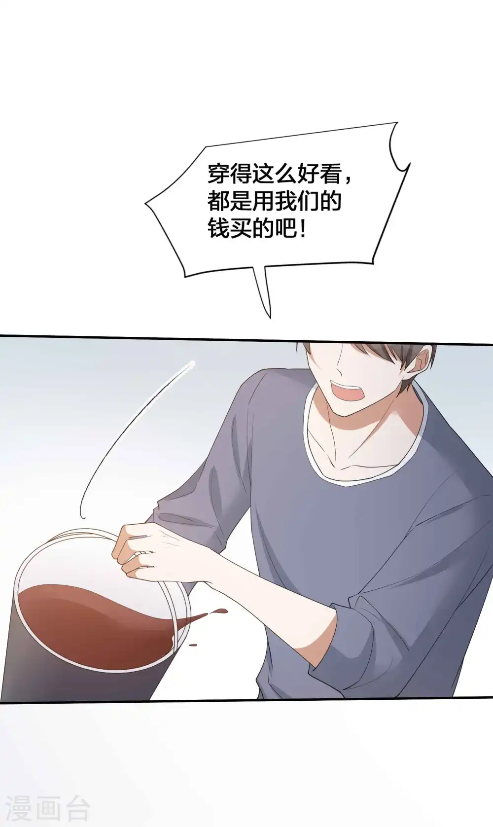 第110话 对不起，我做不到29