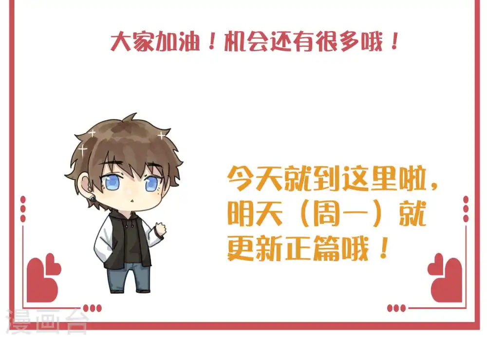 周末特别栏目第13期17