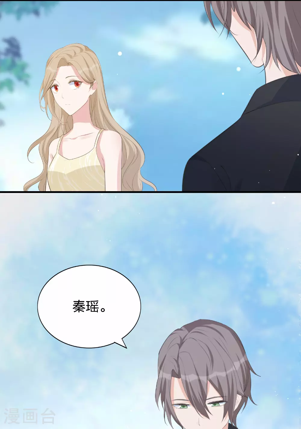 第183话 对不起，我爱你5