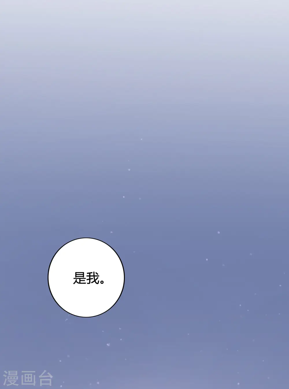 第28话 到底谁才是最幸运的那一个？44