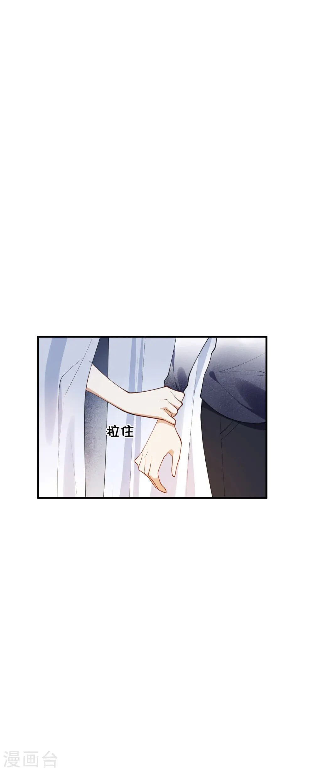 第17话 没人的时候超热情哦36