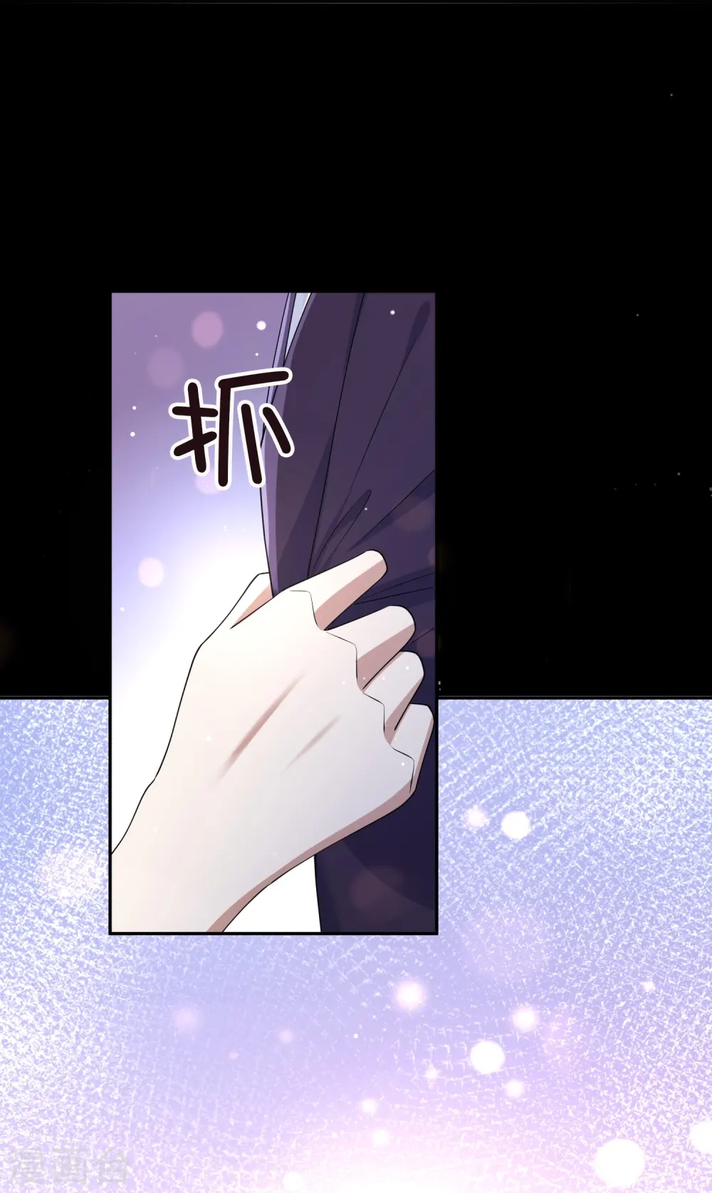 第168话 等你的答案10