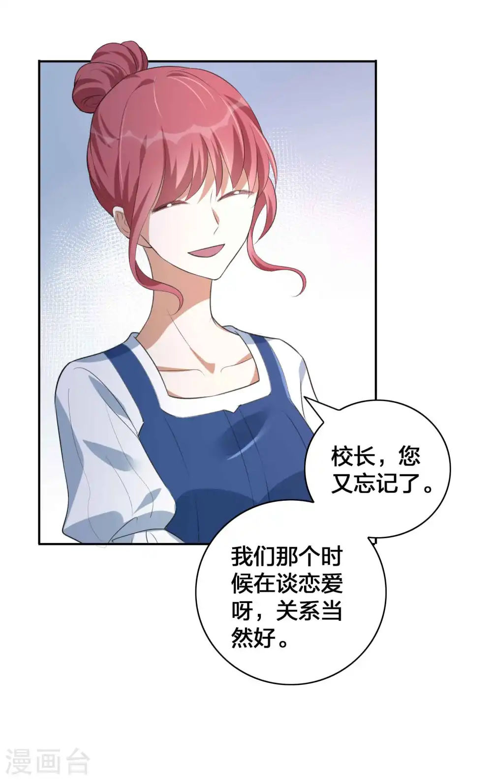 第151话 我们重新在一起吧！6
