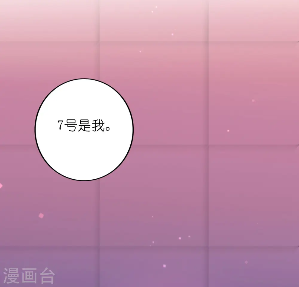 第29话 你完全可以再用力一点6