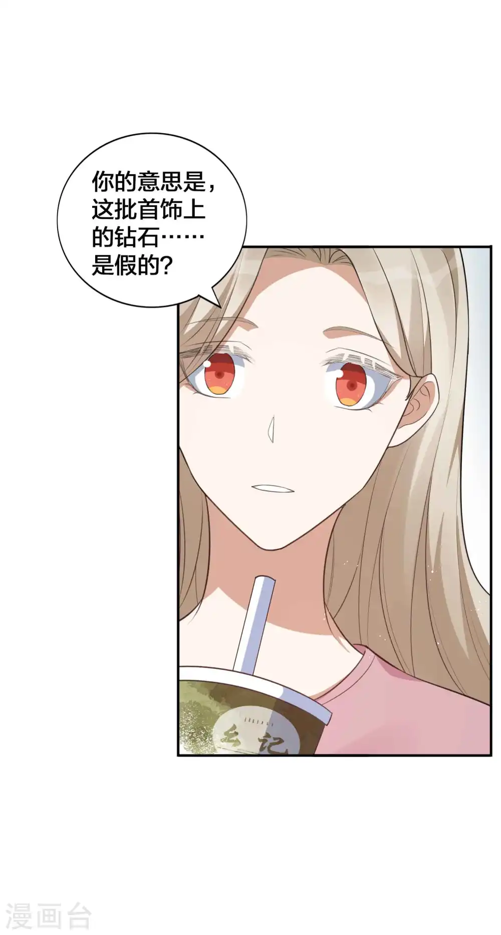 第126话 超凶！10