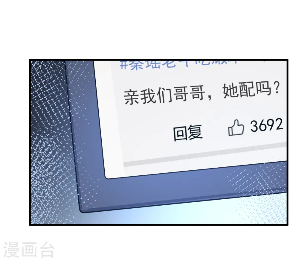 第13话 爱情本来就是由欲望组成的48