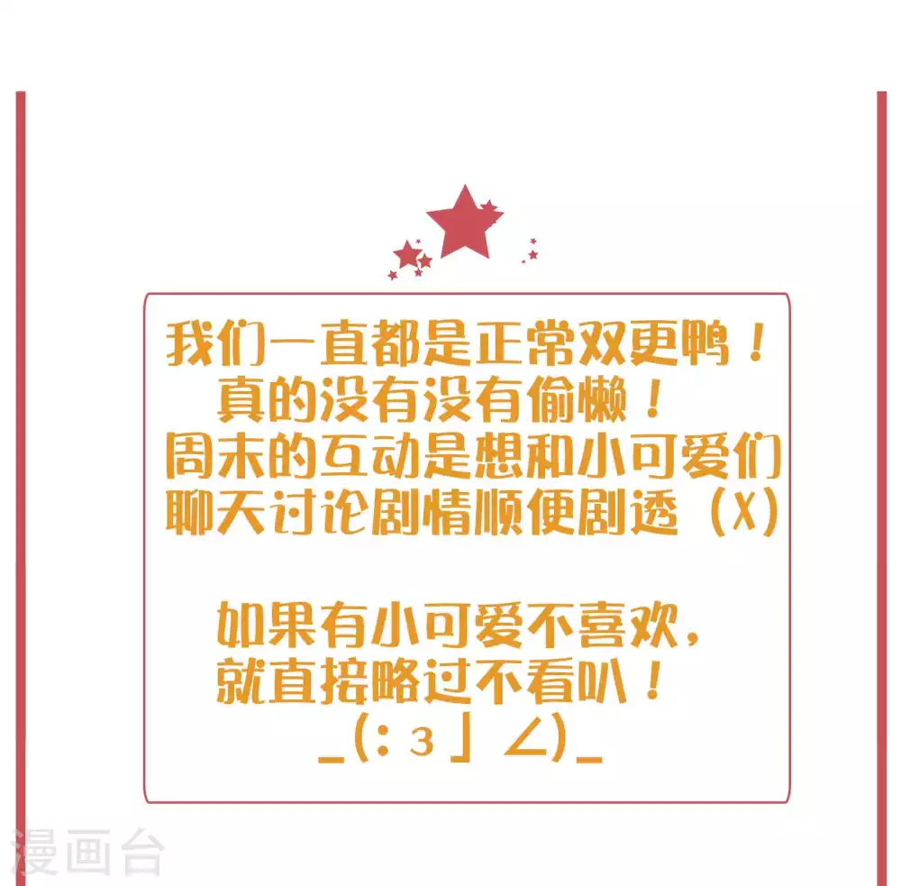 周末特别栏目第14期2