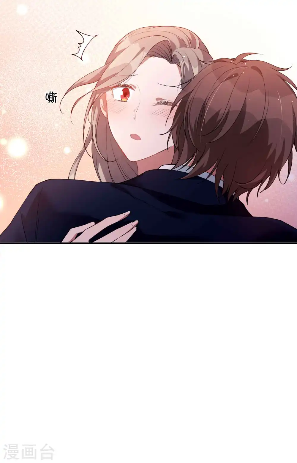 第66话 最炽热是情人吻13