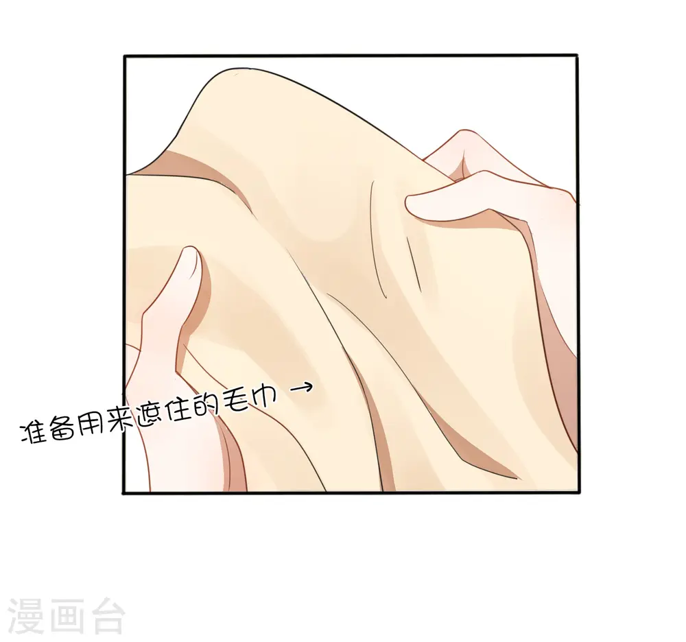 第34话 我不会，前辈你教教我12