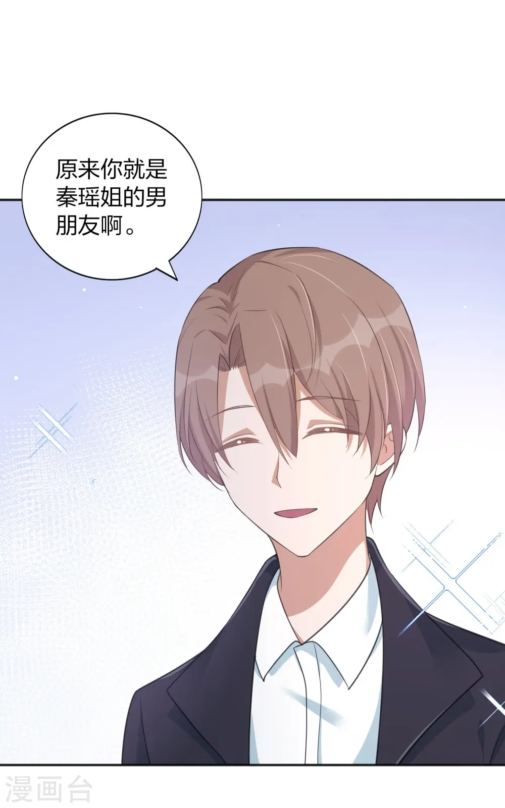 第161话 他是故意接近秦瑶的0