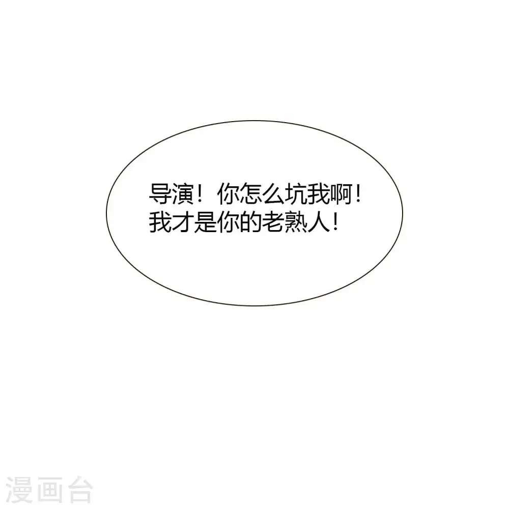 第11话2 我就是经常把持不住28