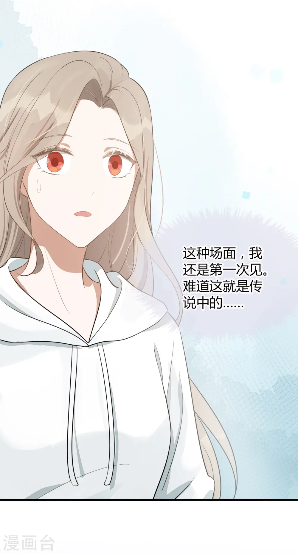 第43话 因为你是我的方向37