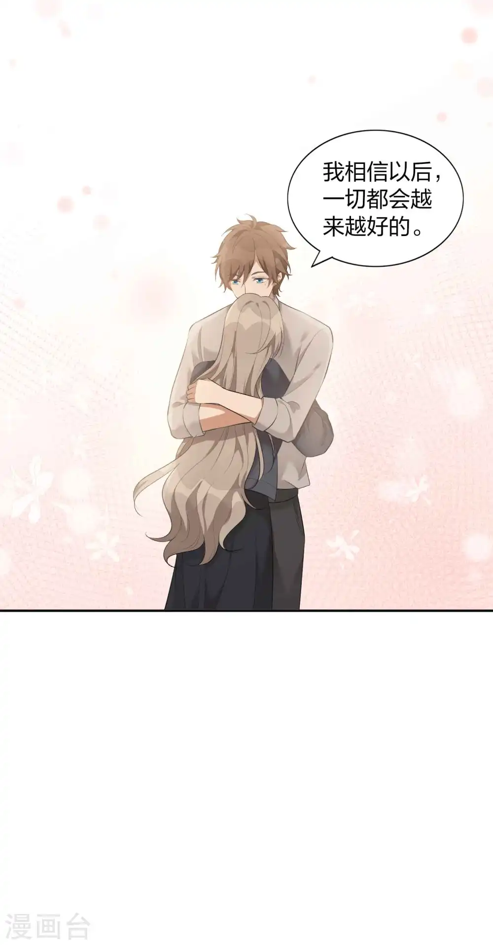 第107话 一切真的变好了吗？15