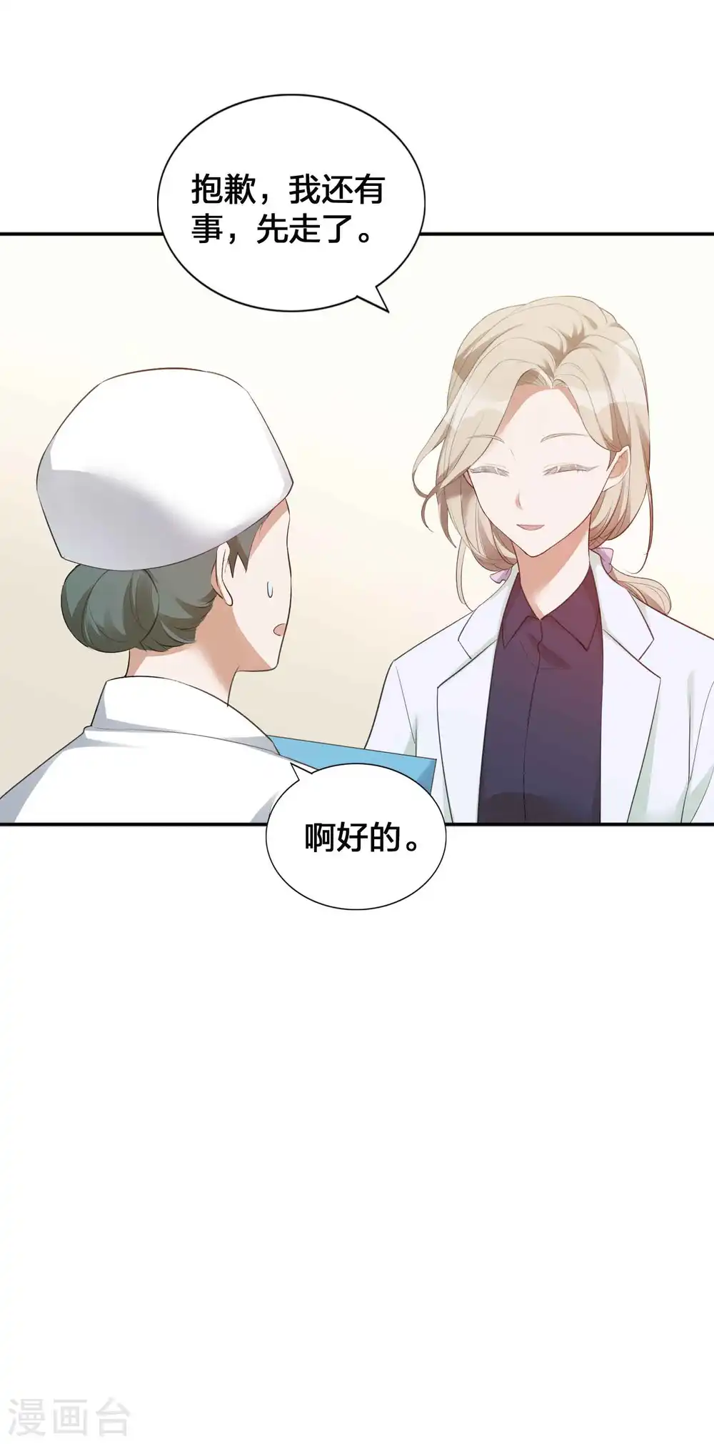 第114话 医生和杀手111