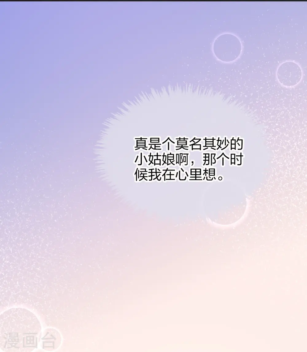 第167话 忍不住想靠近33