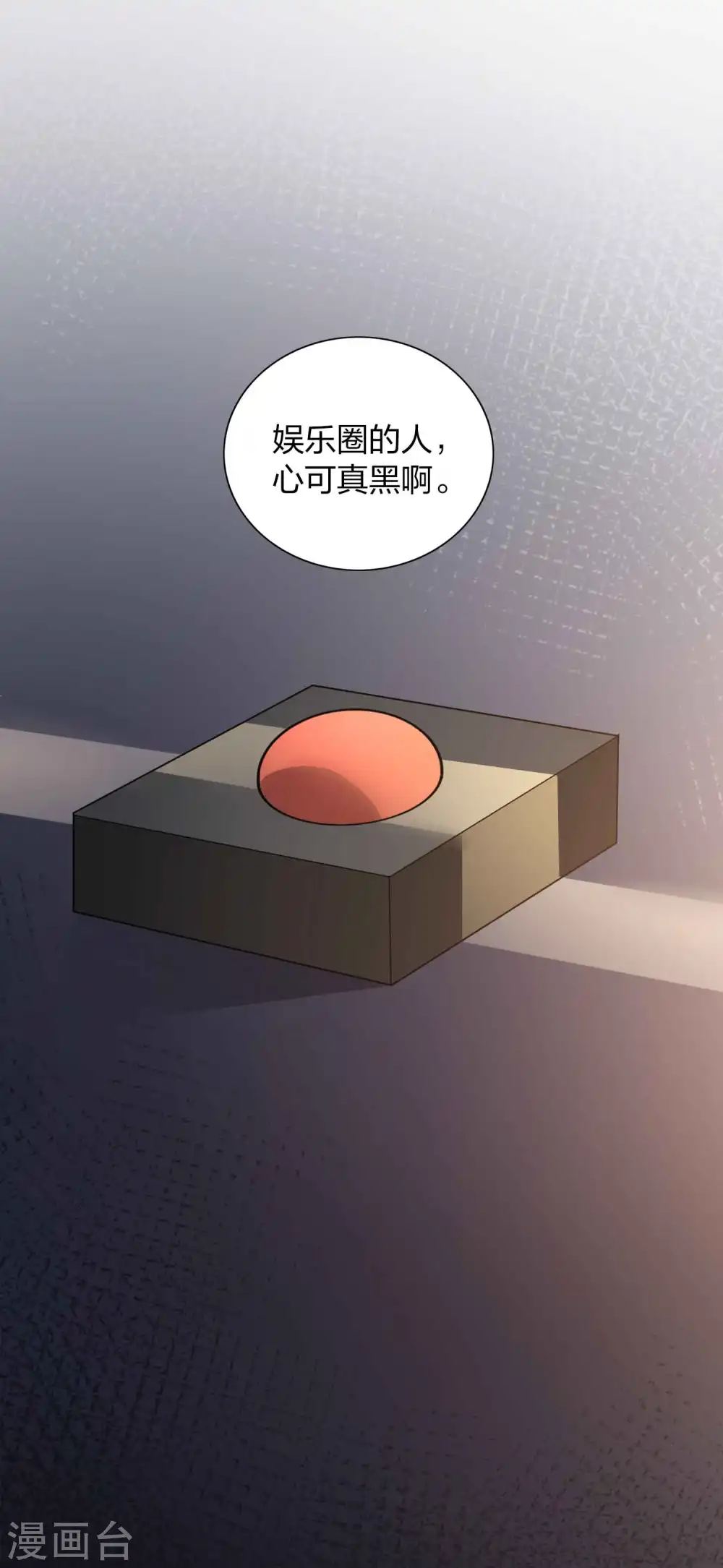 第94话 无解的困局？4