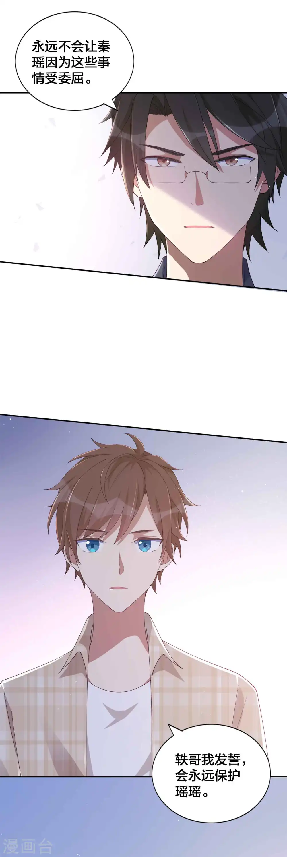 第138话 物理冷静真的有用吗？26