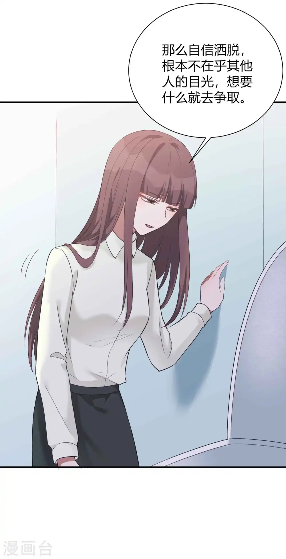 第71话 主动才会有故事啊！4