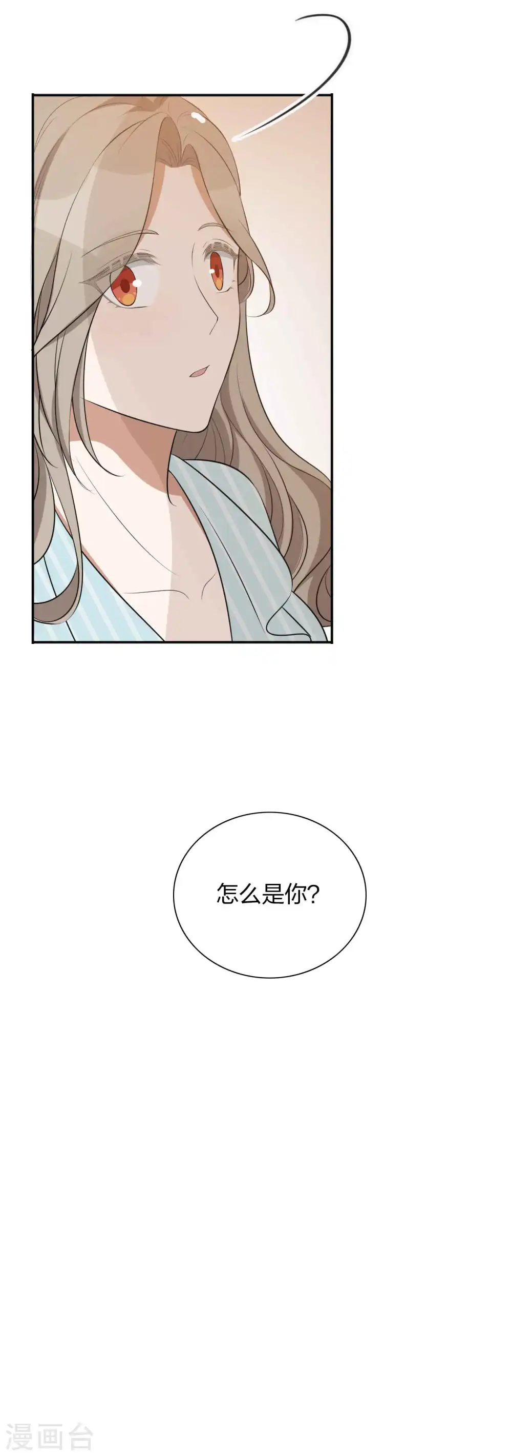 第101话 真正的告白31
