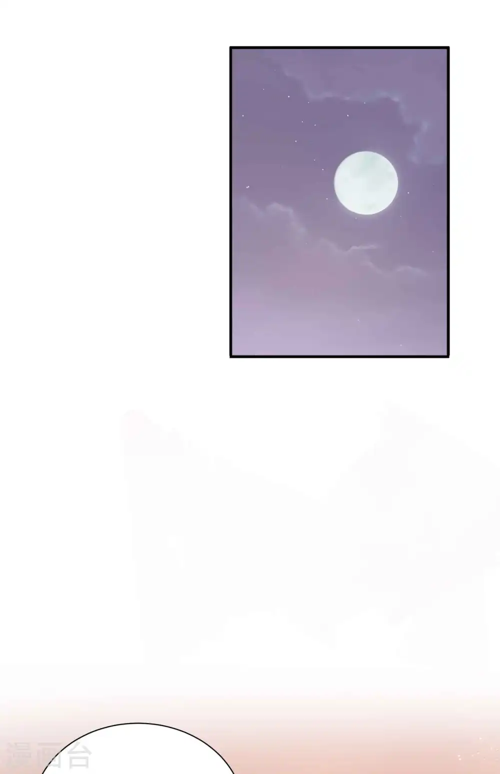 第67话 如果我不想停2