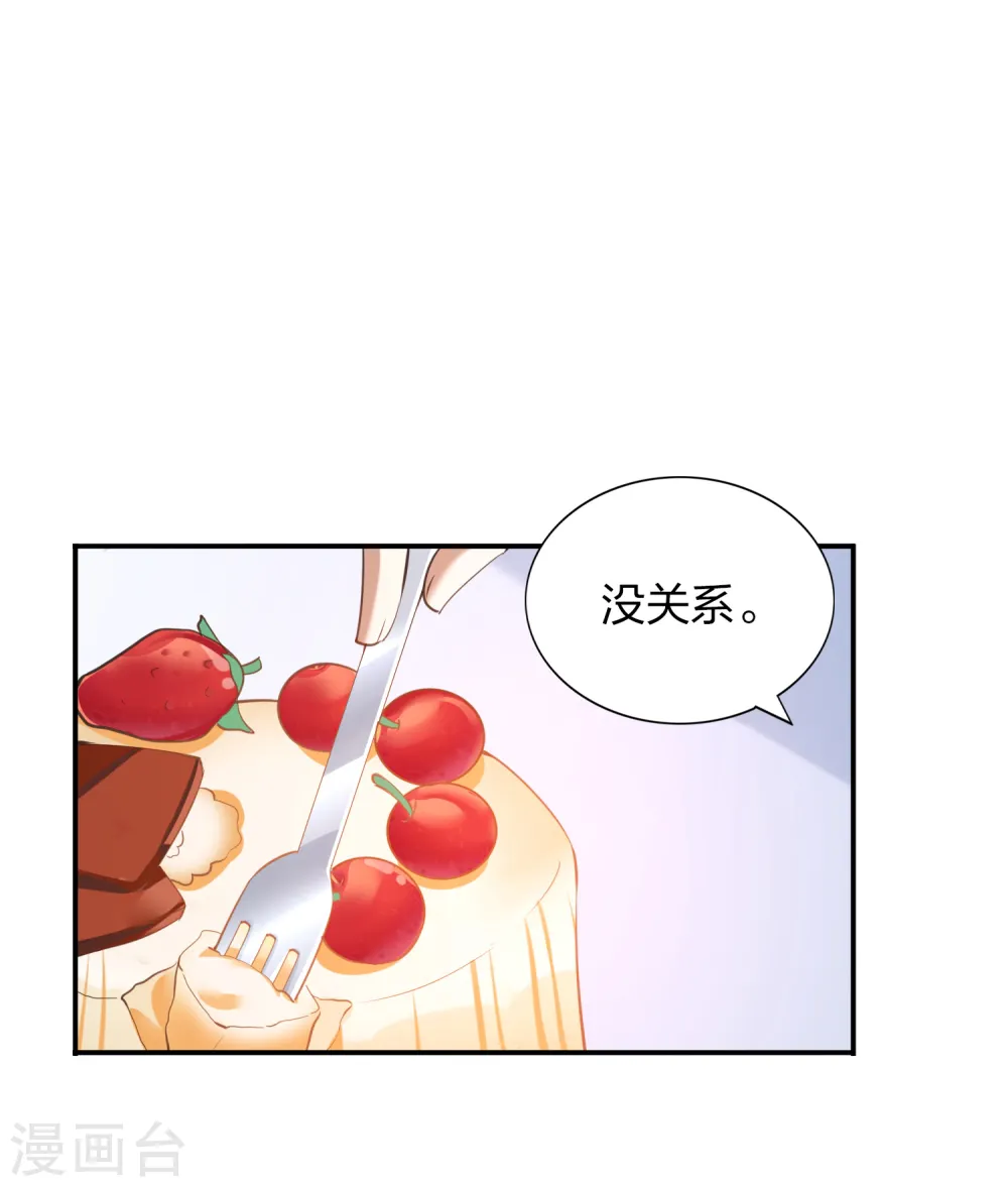 第163话 深夜的突然袭击2