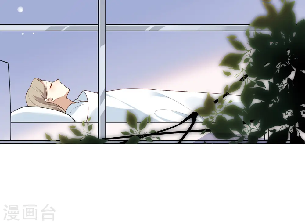第15话 我可以欺负一下你吗？9