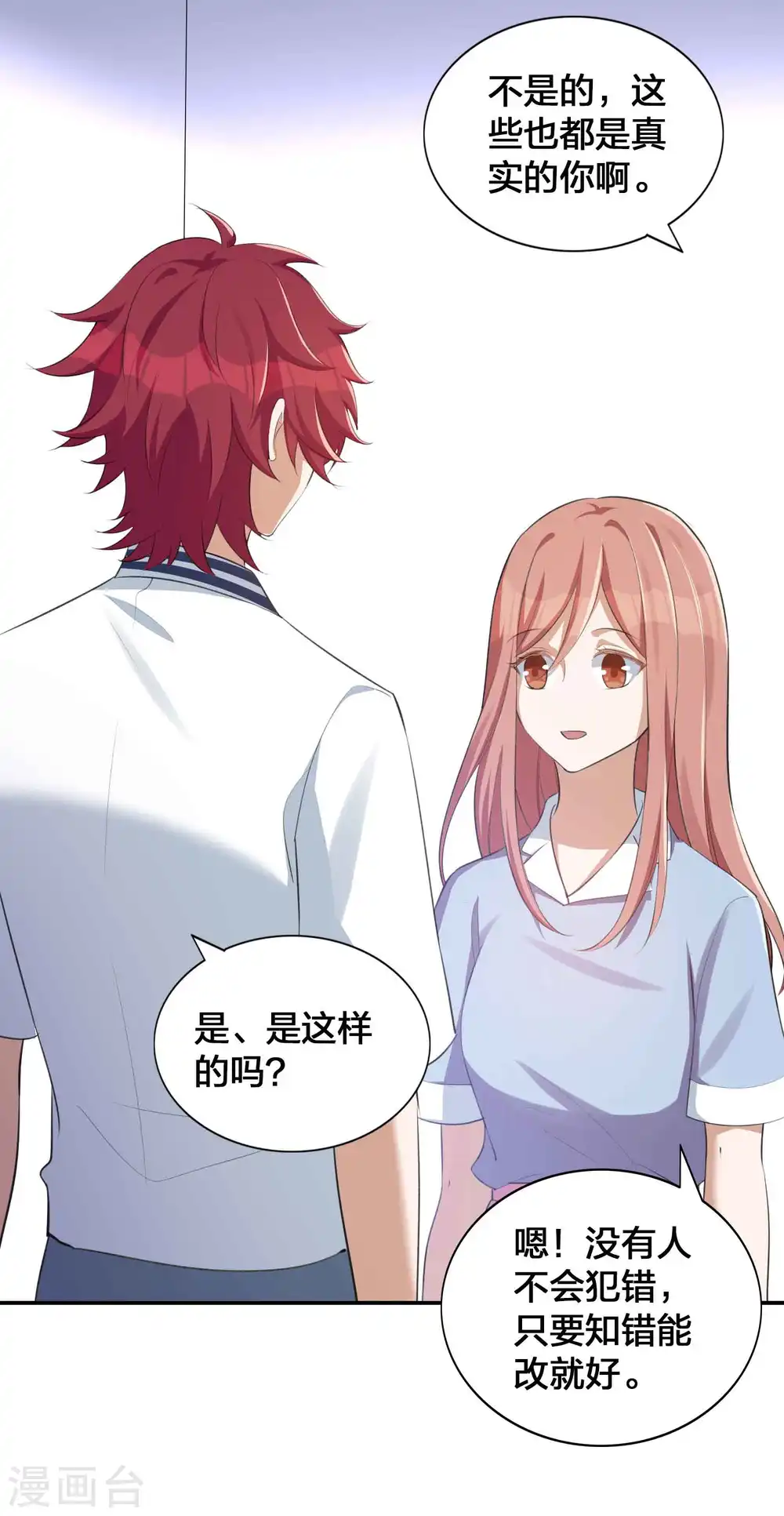 第139话 她不可以！15