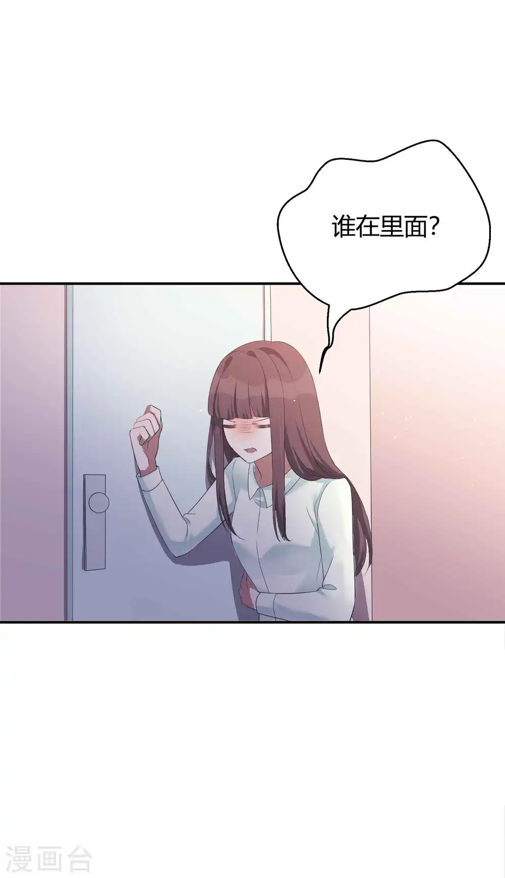 第69话 想要什么我都会满足你22