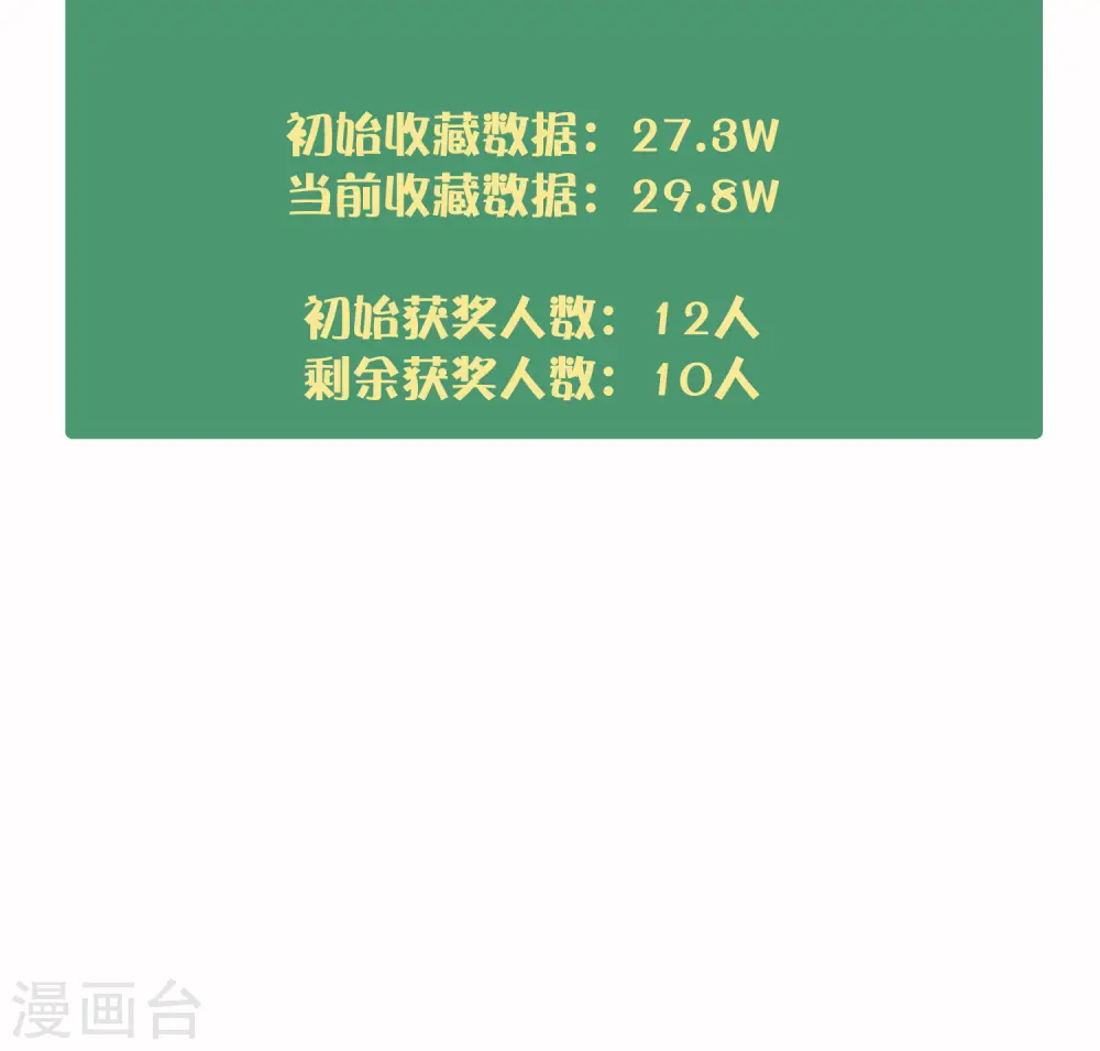 第36话 我觉得应该来点更刺激的44