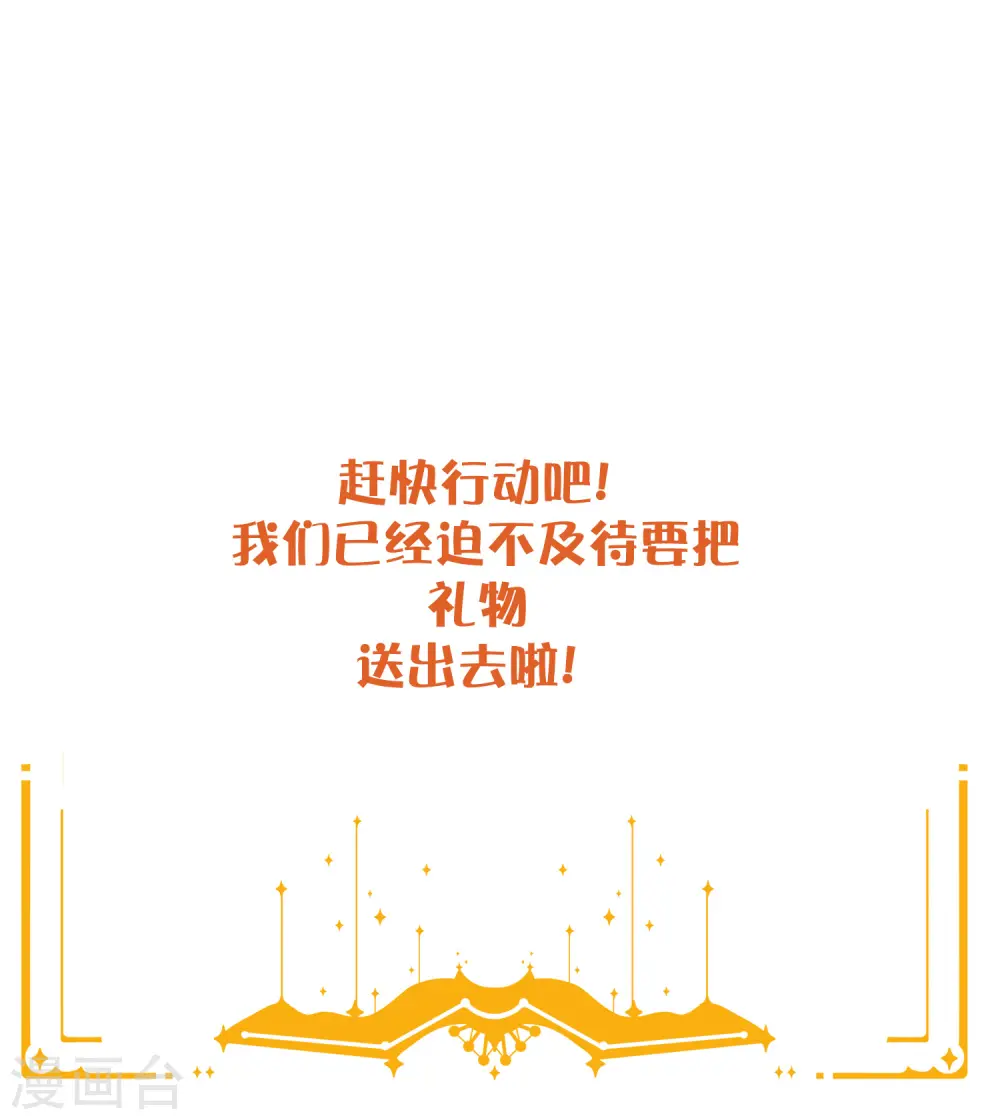 第32话 你是在为我哭吗？61