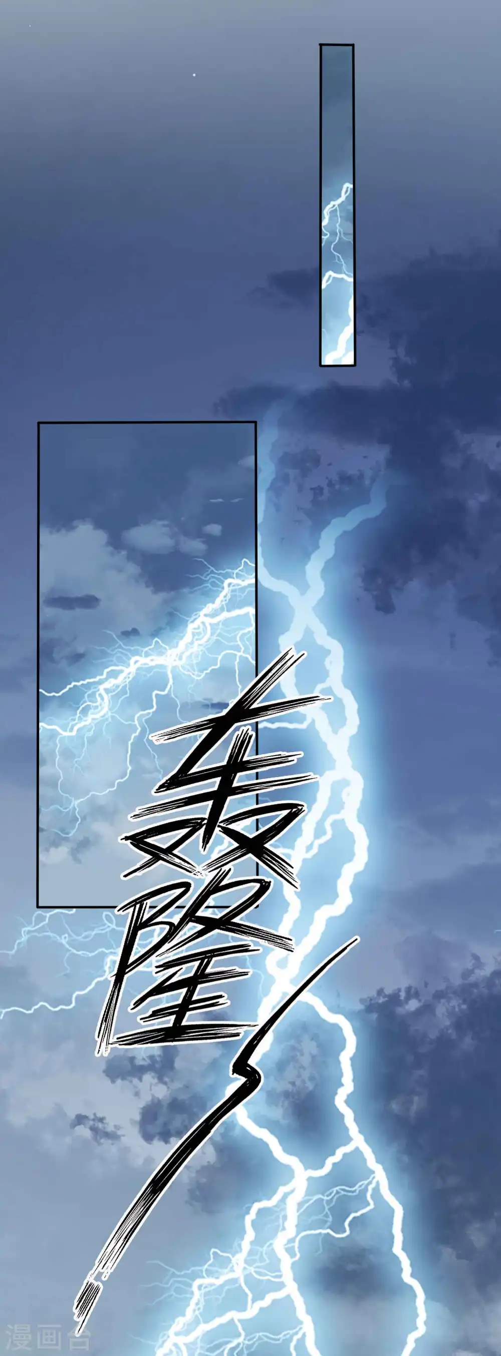 第130话 莫嘉文的父母？26