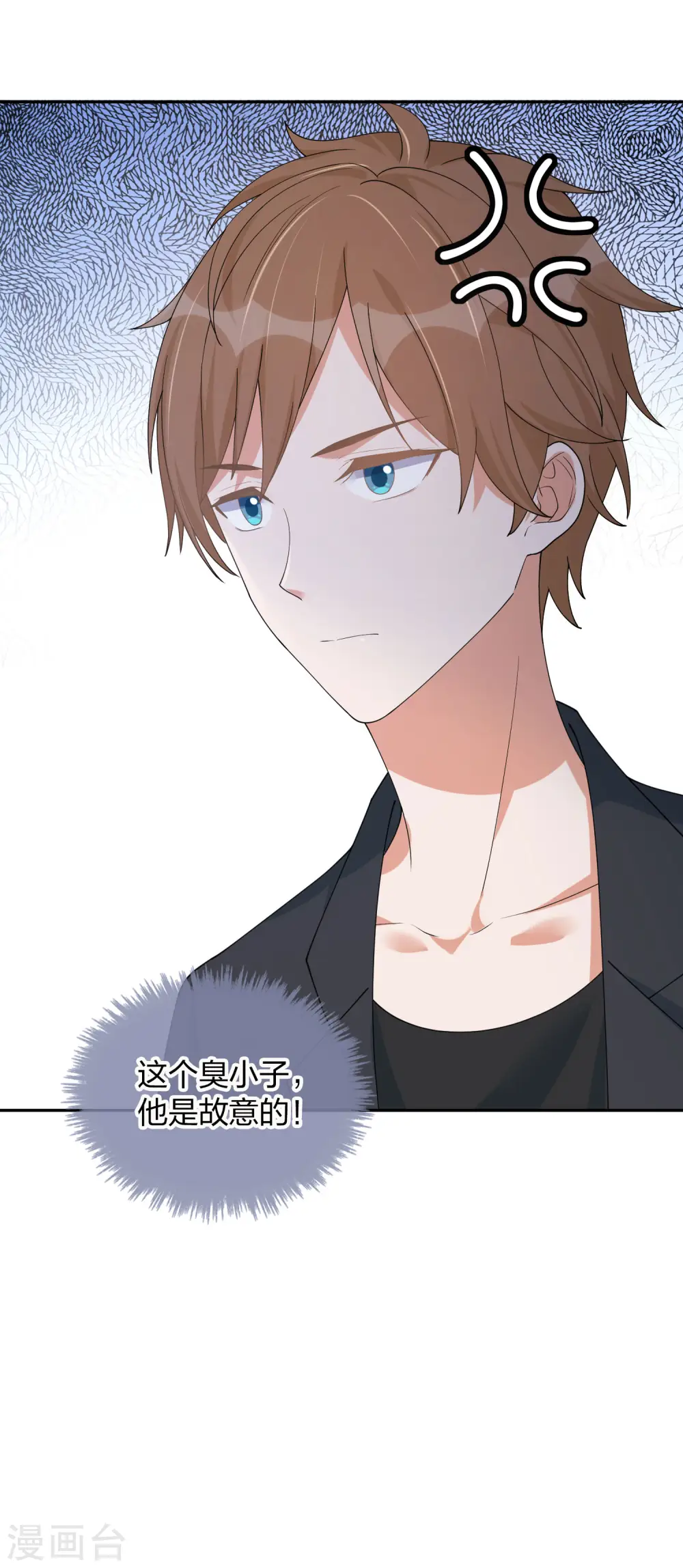 第162话 挑拨离间开始了31