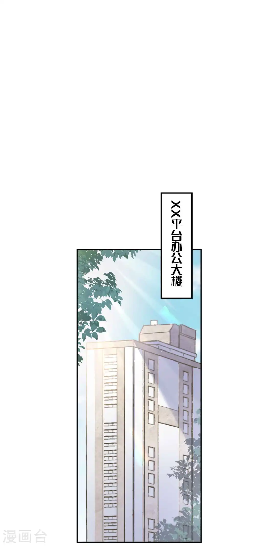 第160话 另一个男孩子？13