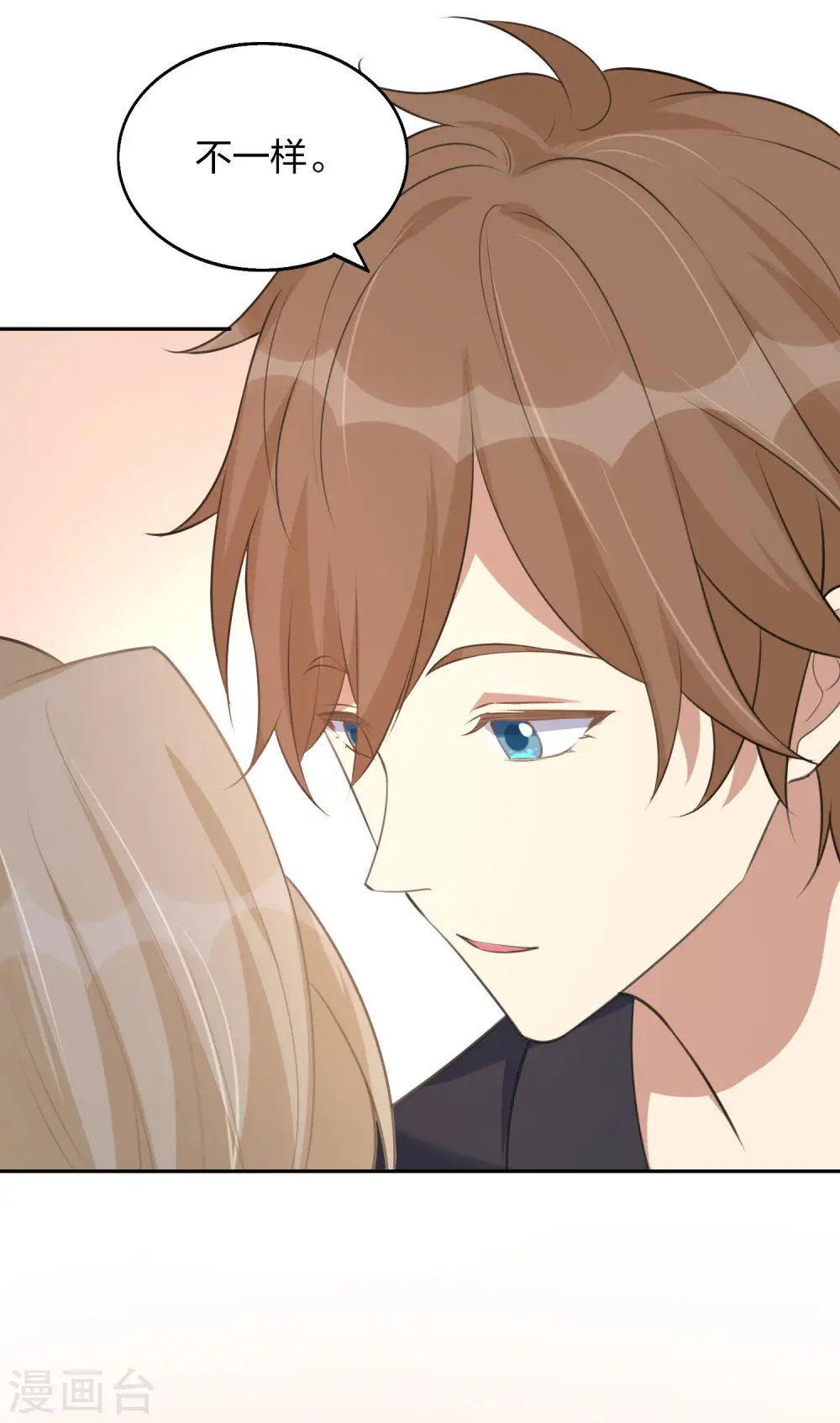 第165话 莫嘉文的真实目的14