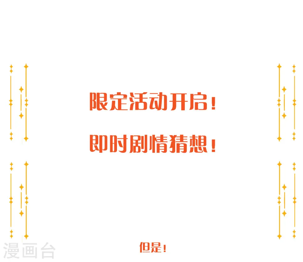 第13话 爱情本来就是由欲望组成的50