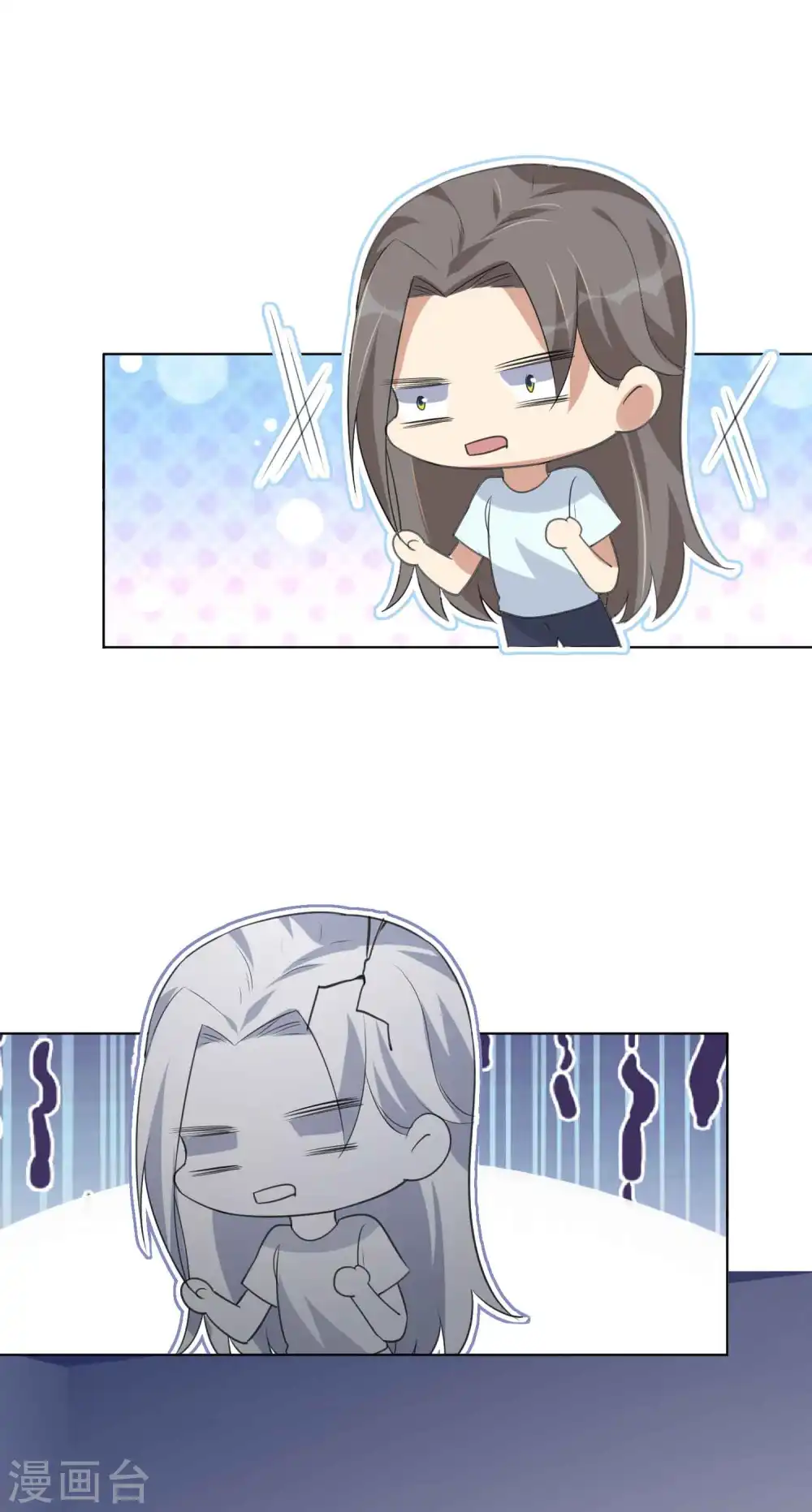 第144话 我是你的男朋友23
