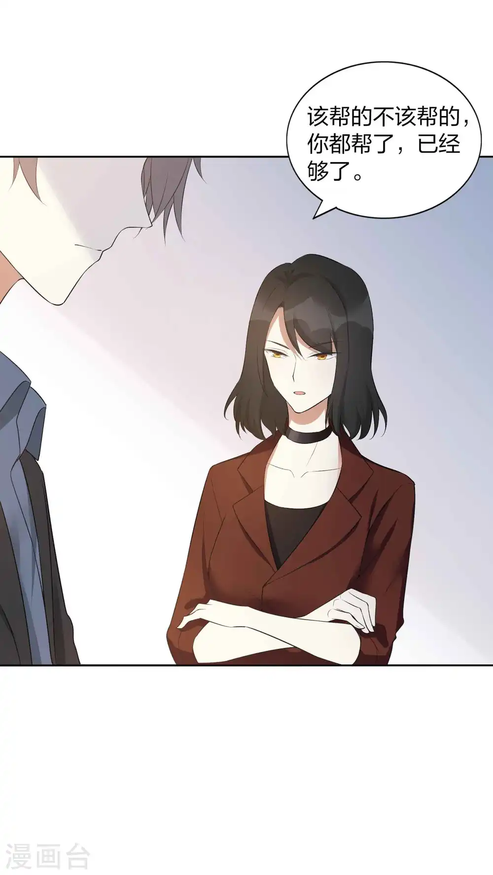 第109话 再次错过的机会？12
