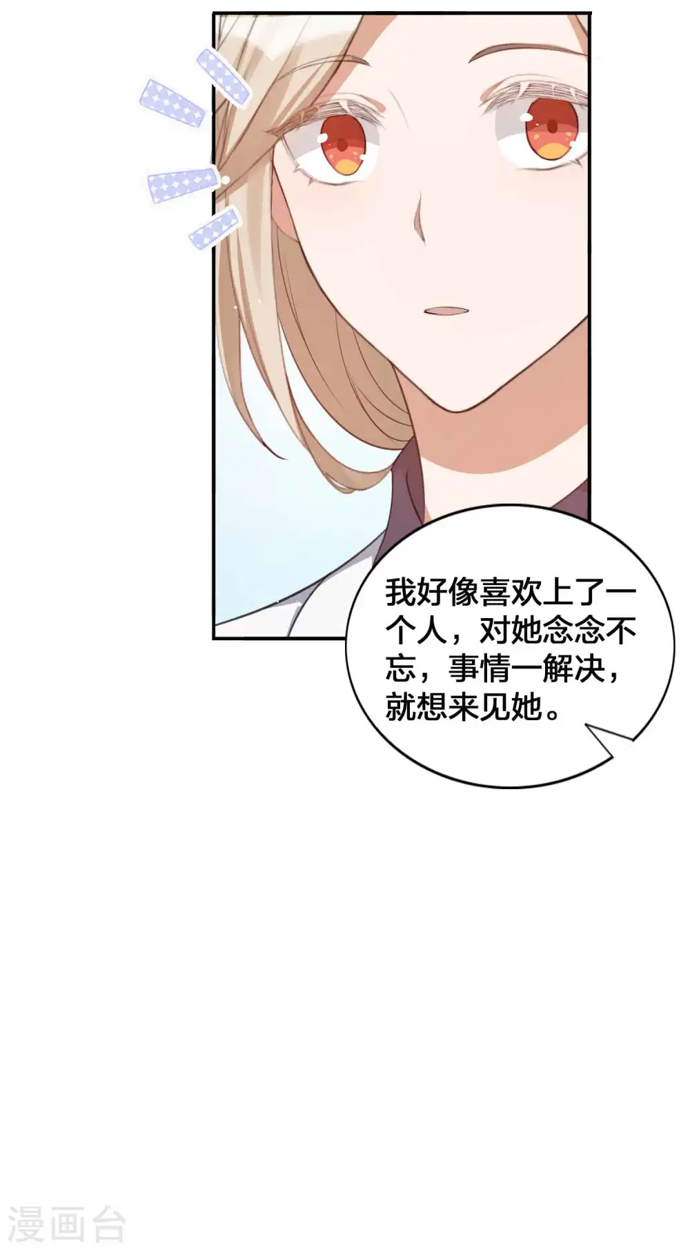 第115话 医生和杀手229