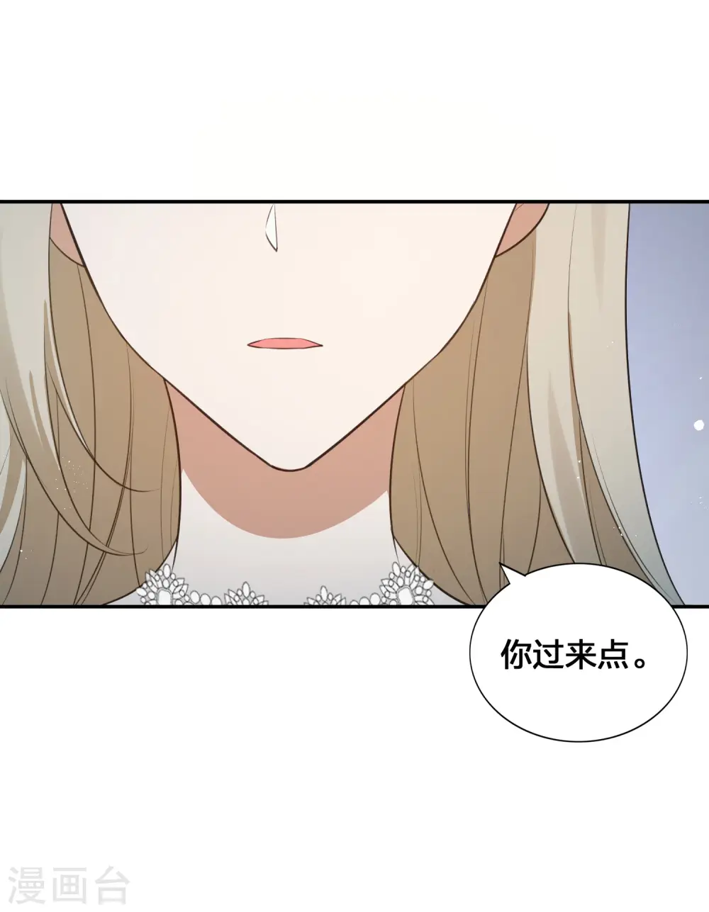 第119话 秦瑶，你怎么戴假货？21