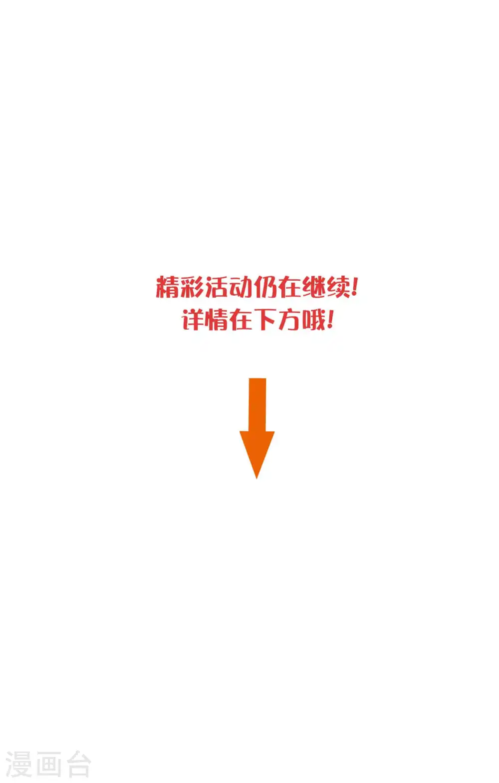 第11话1 我就是经常把持不住21
