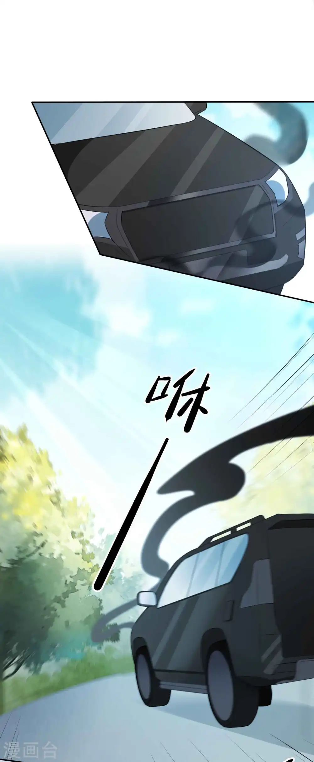 第158话 做你的守护神2