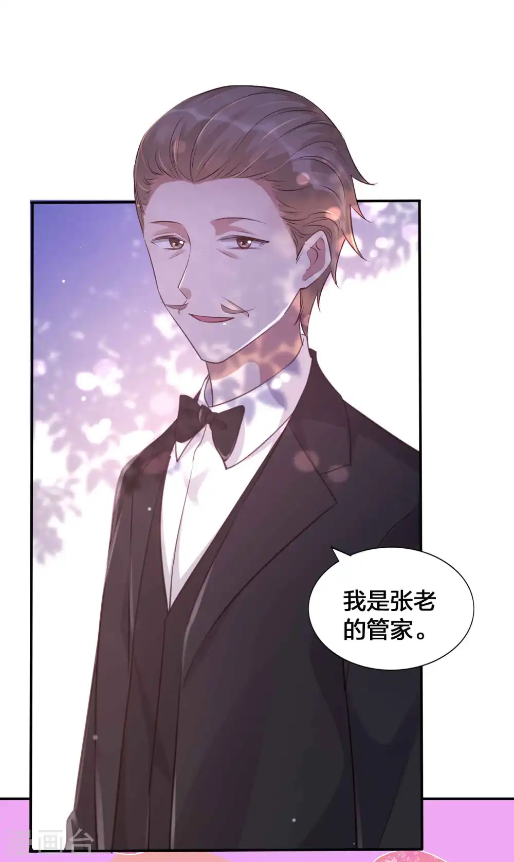 第129话 秘密藏不住了吗？13