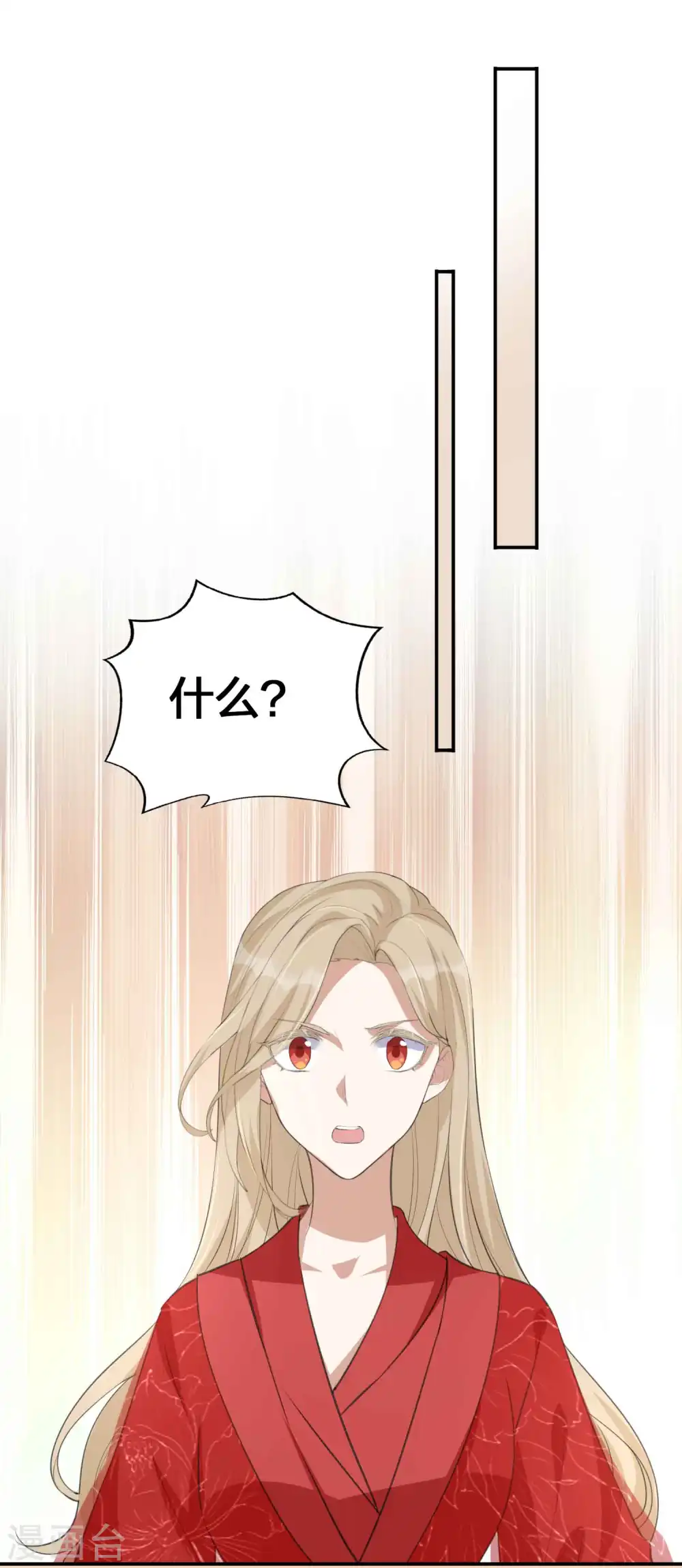 第142话 只是拥抱就够了吗？8