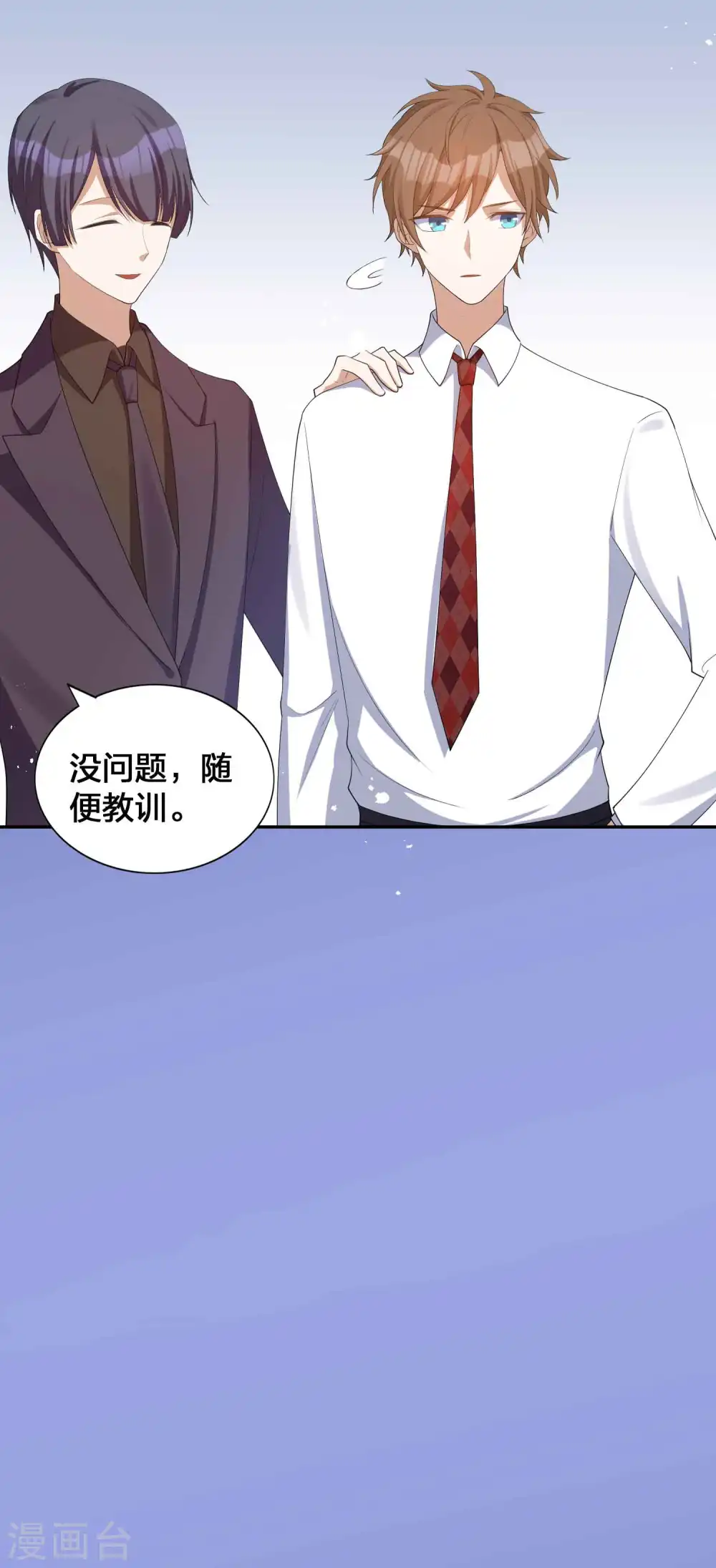 第134话 陪我跳一支舞吧26
